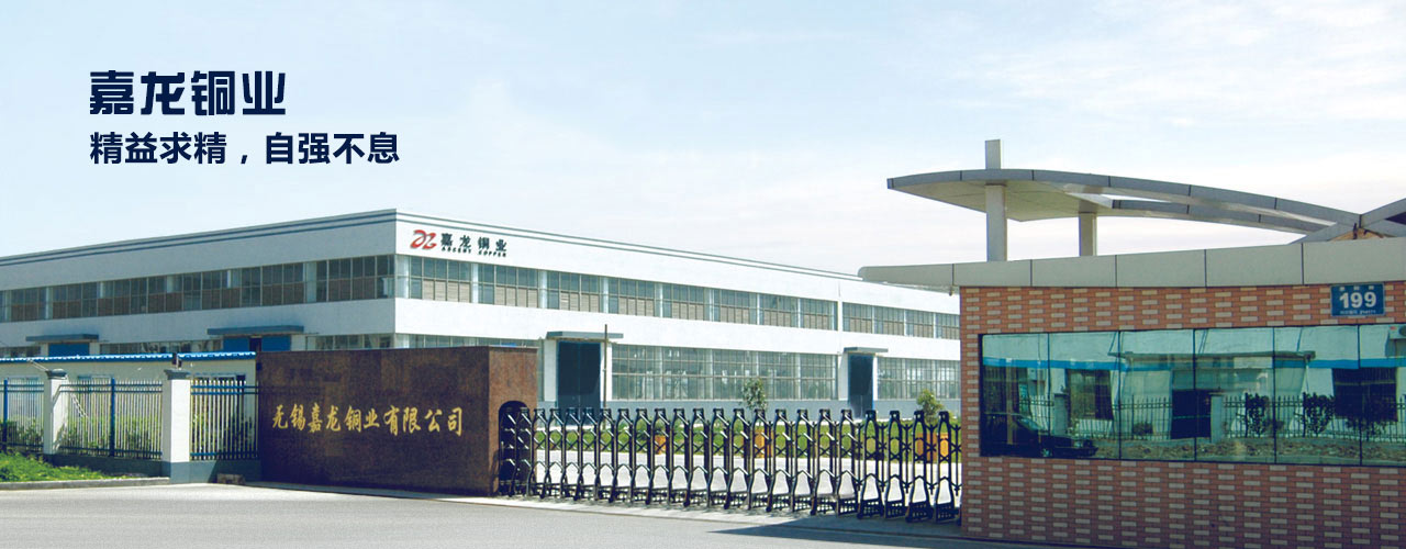 銅管廠(chǎng)家